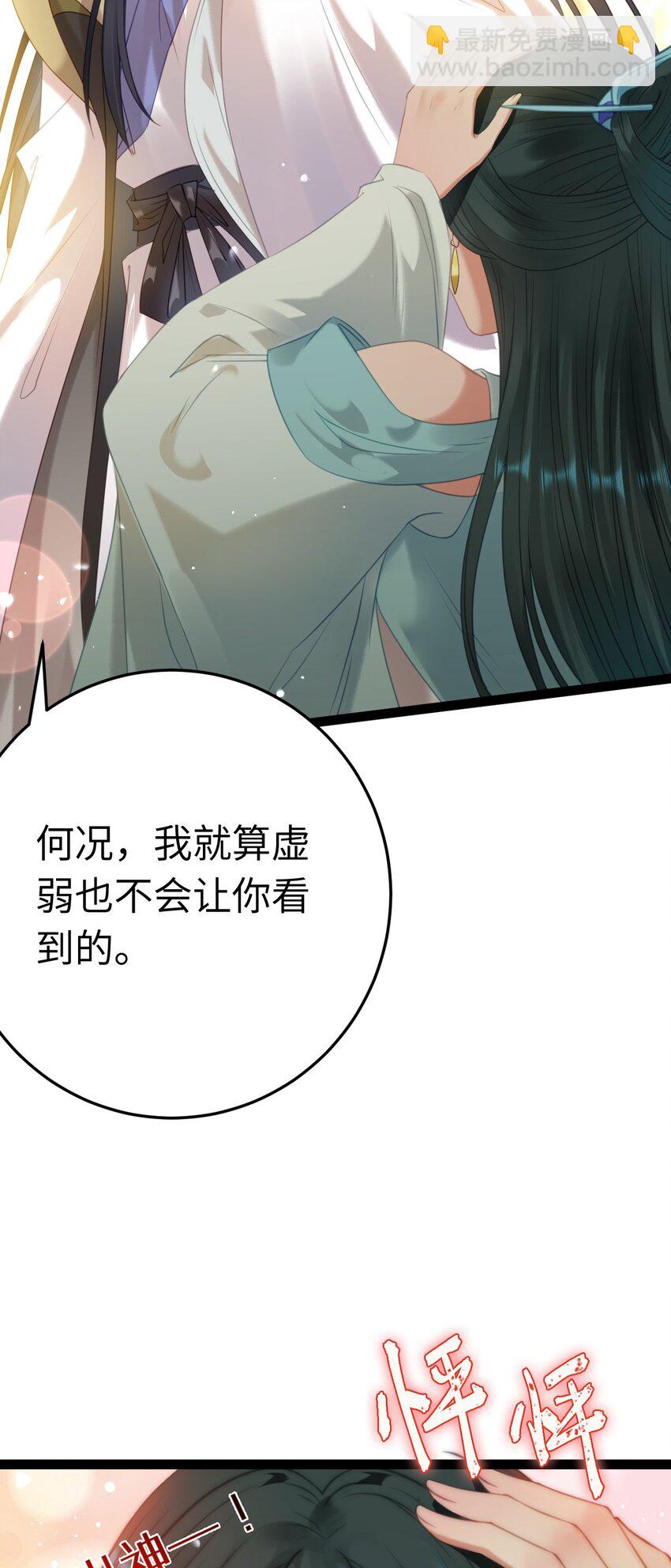 121 重回混乱之地-第123话