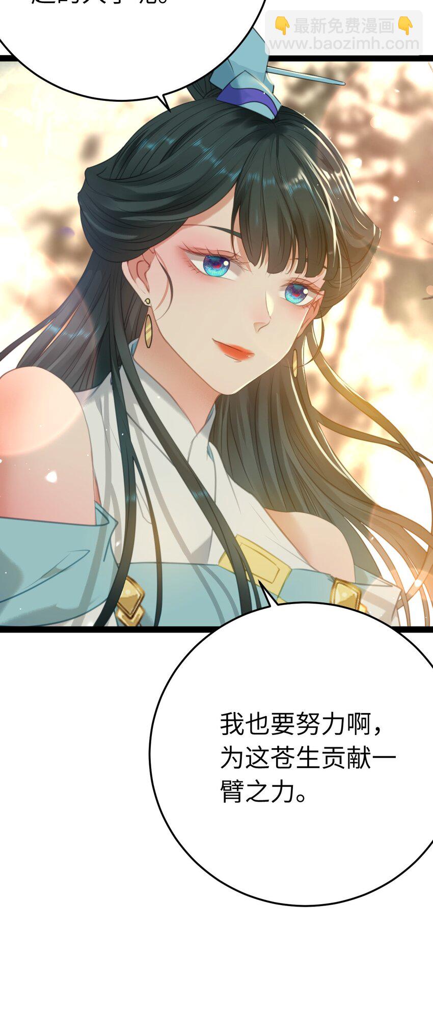 121 重回混乱之地-第123话