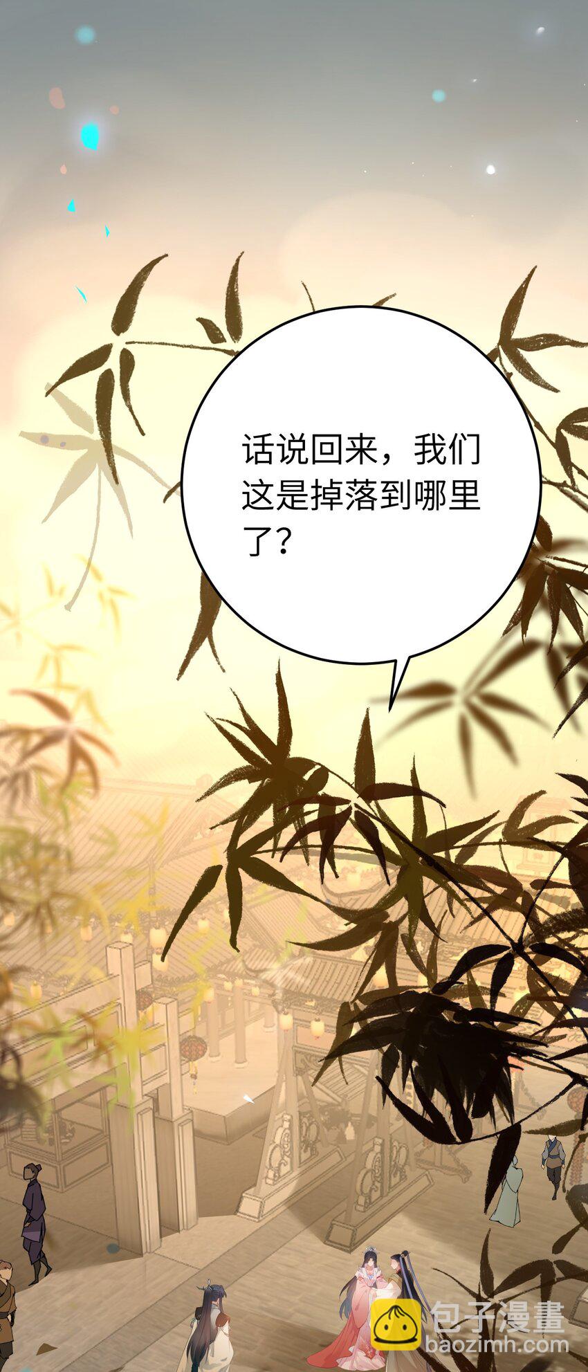 121 重回混乱之地-第123话