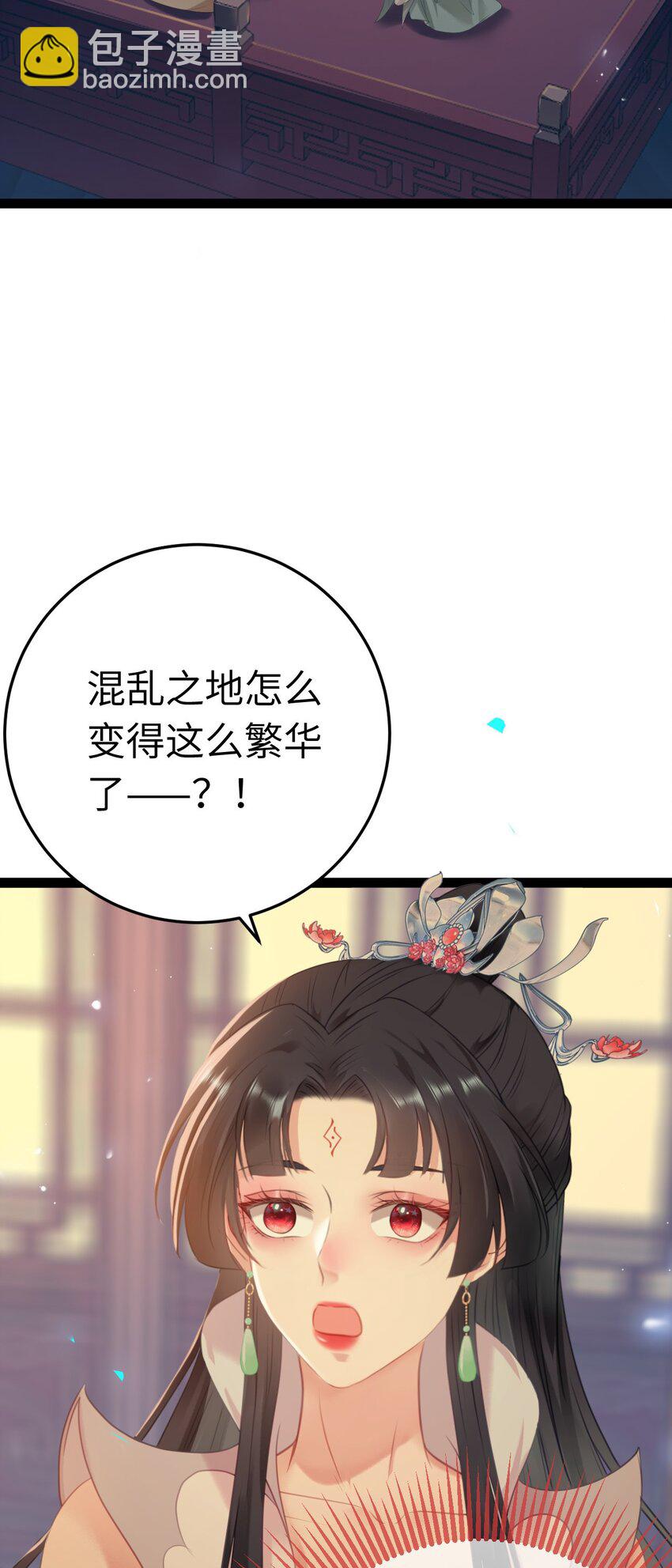 121 重回混乱之地-第123话