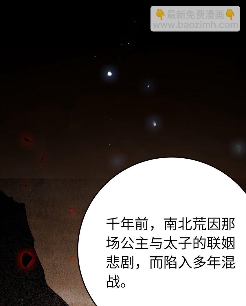 121 重回混乱之地-第123话