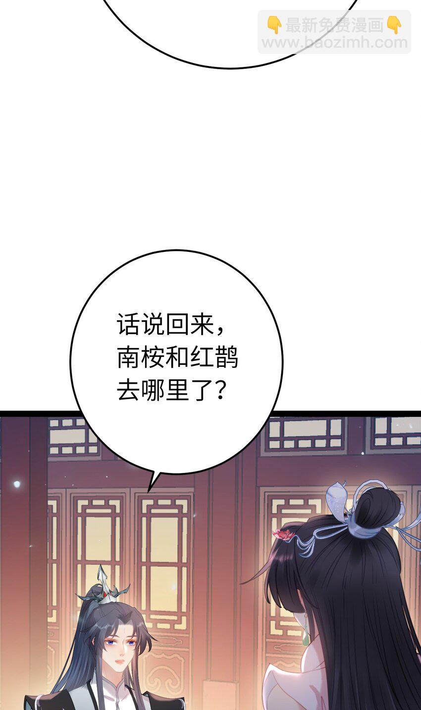 121 重回混乱之地-第123话