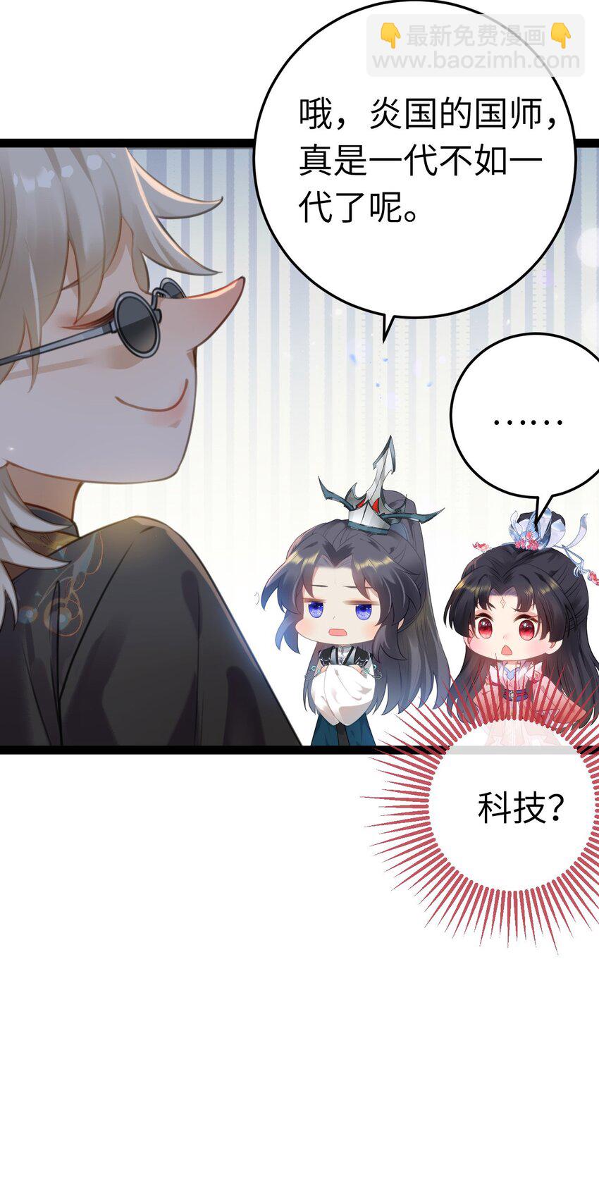 123 女帝韩笑笑(1/2)-第125话