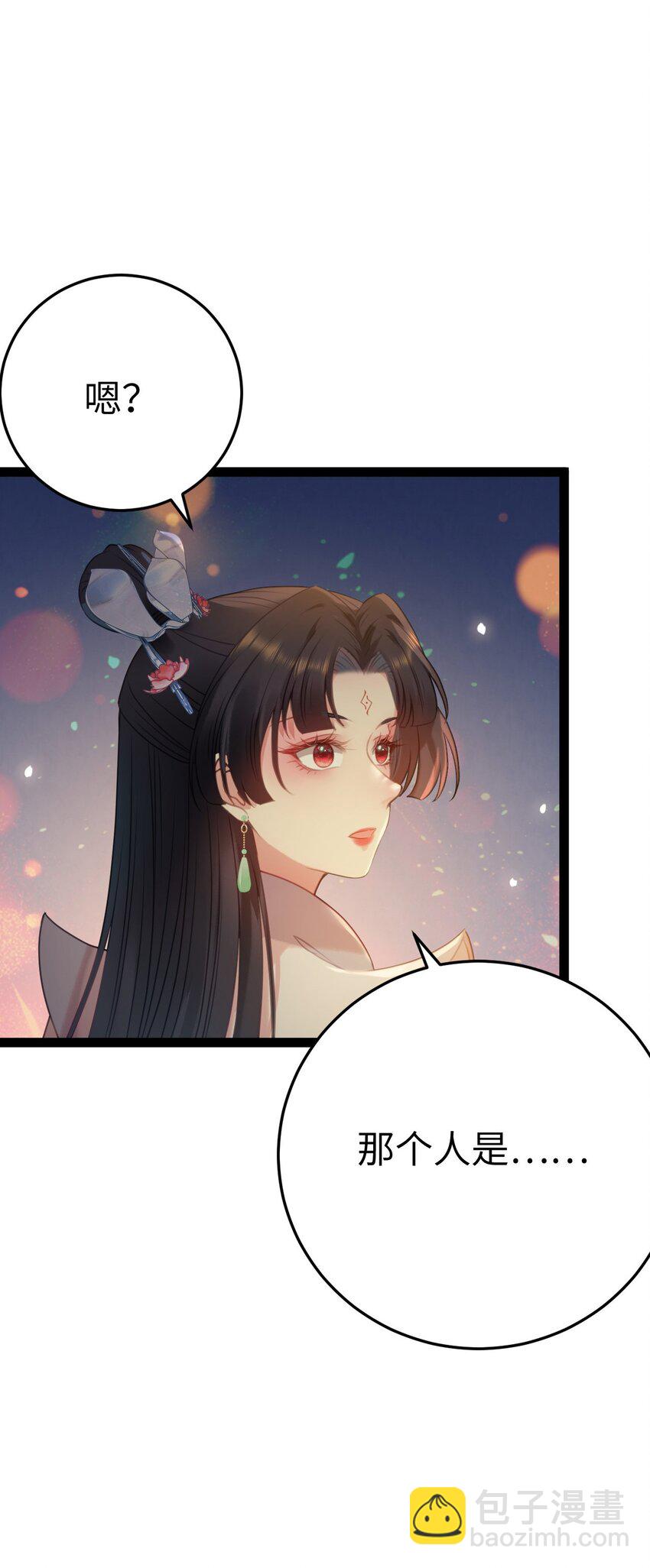 125 天下和你我都要-第127话