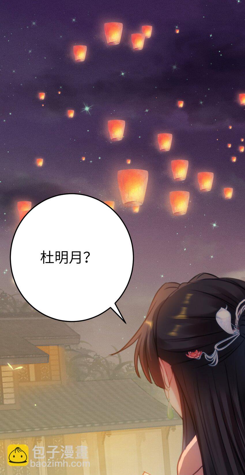 125 天下和你我都要-第127话