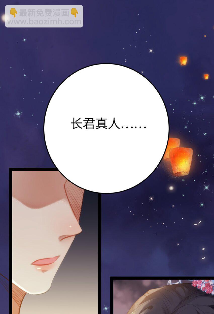 125 天下和你我都要-第127话