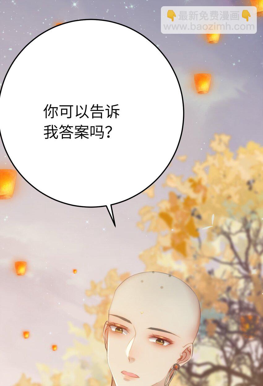 125 天下和你我都要-第127话