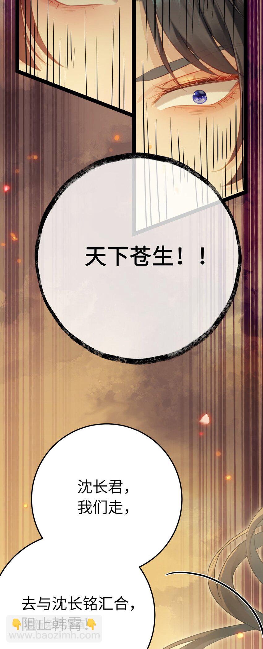 127 注定毁灭的结局？-第129话