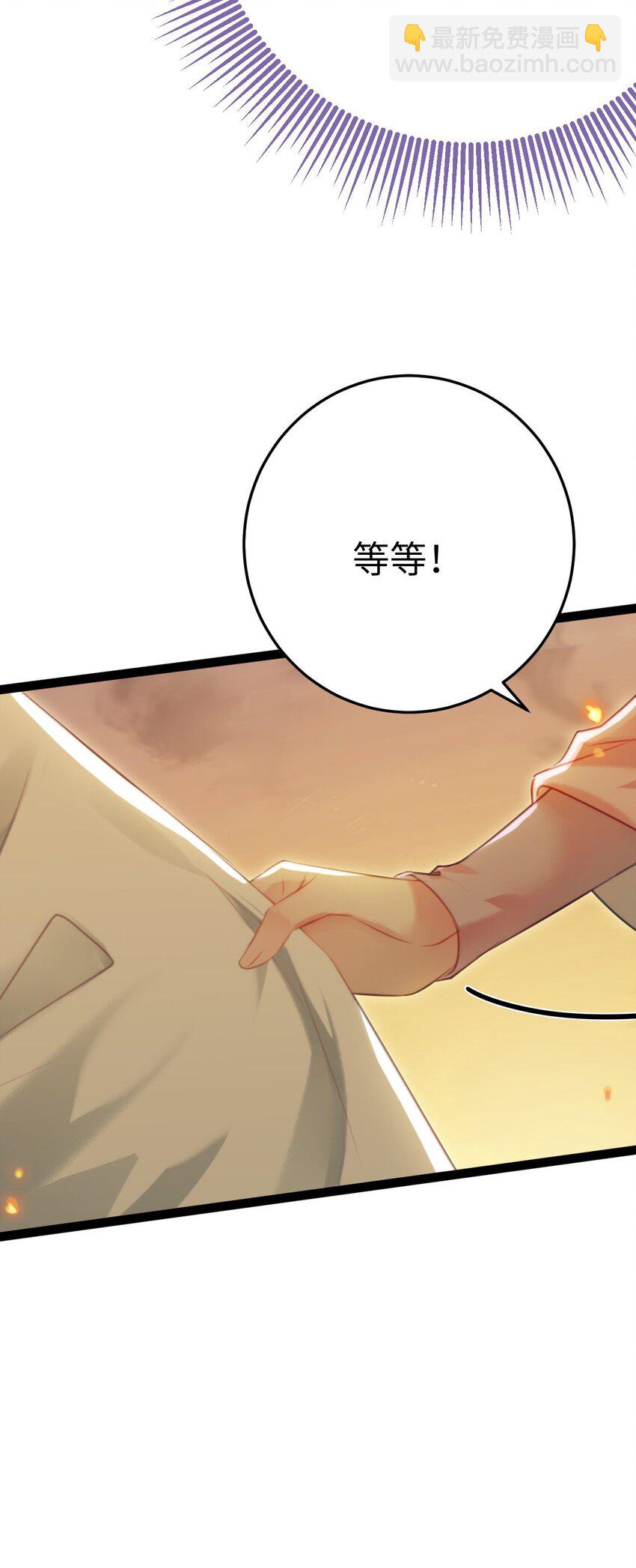 127 注定毁灭的结局？-第129话