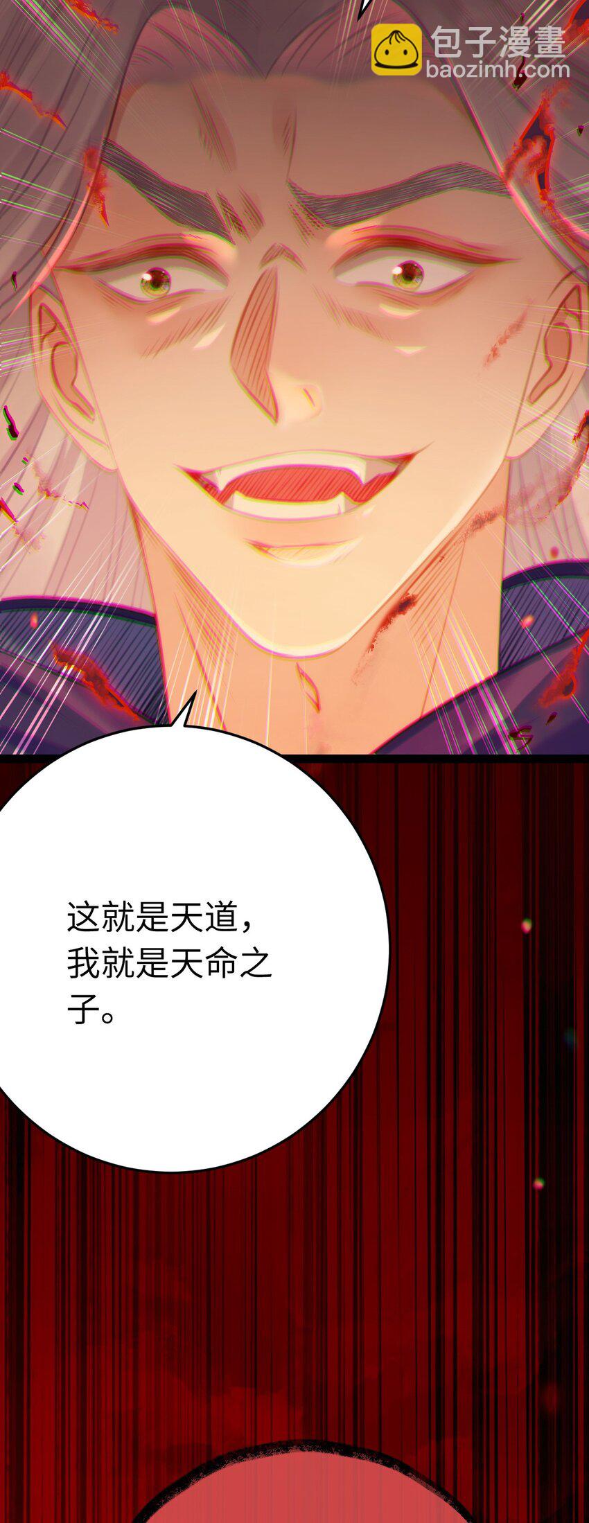 127 注定毁灭的结局？-第129话