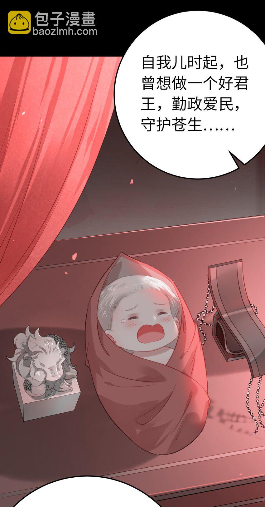 127 注定毁灭的结局？-第129话