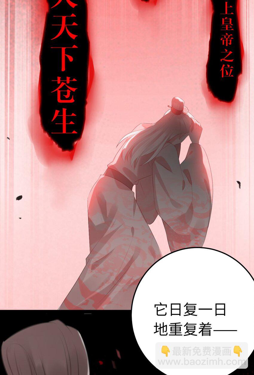 127 注定毁灭的结局？-第129话