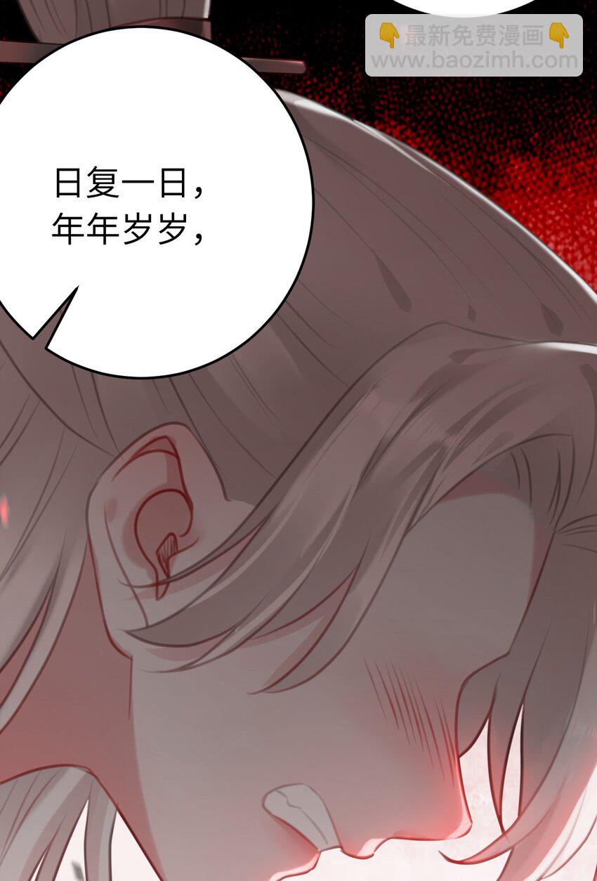 127 注定毁灭的结局？-第129话
