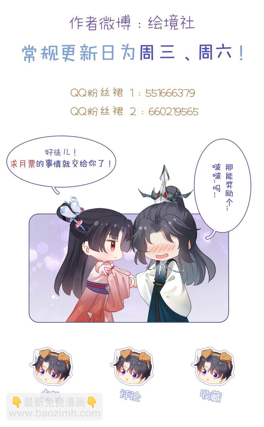 127 注定毁灭的结局？-第129话