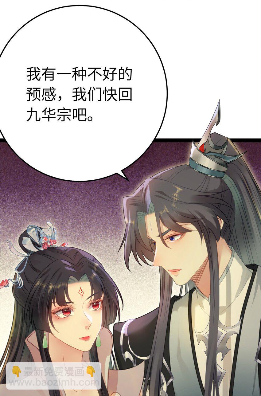 127 注定毁灭的结局？-第129话