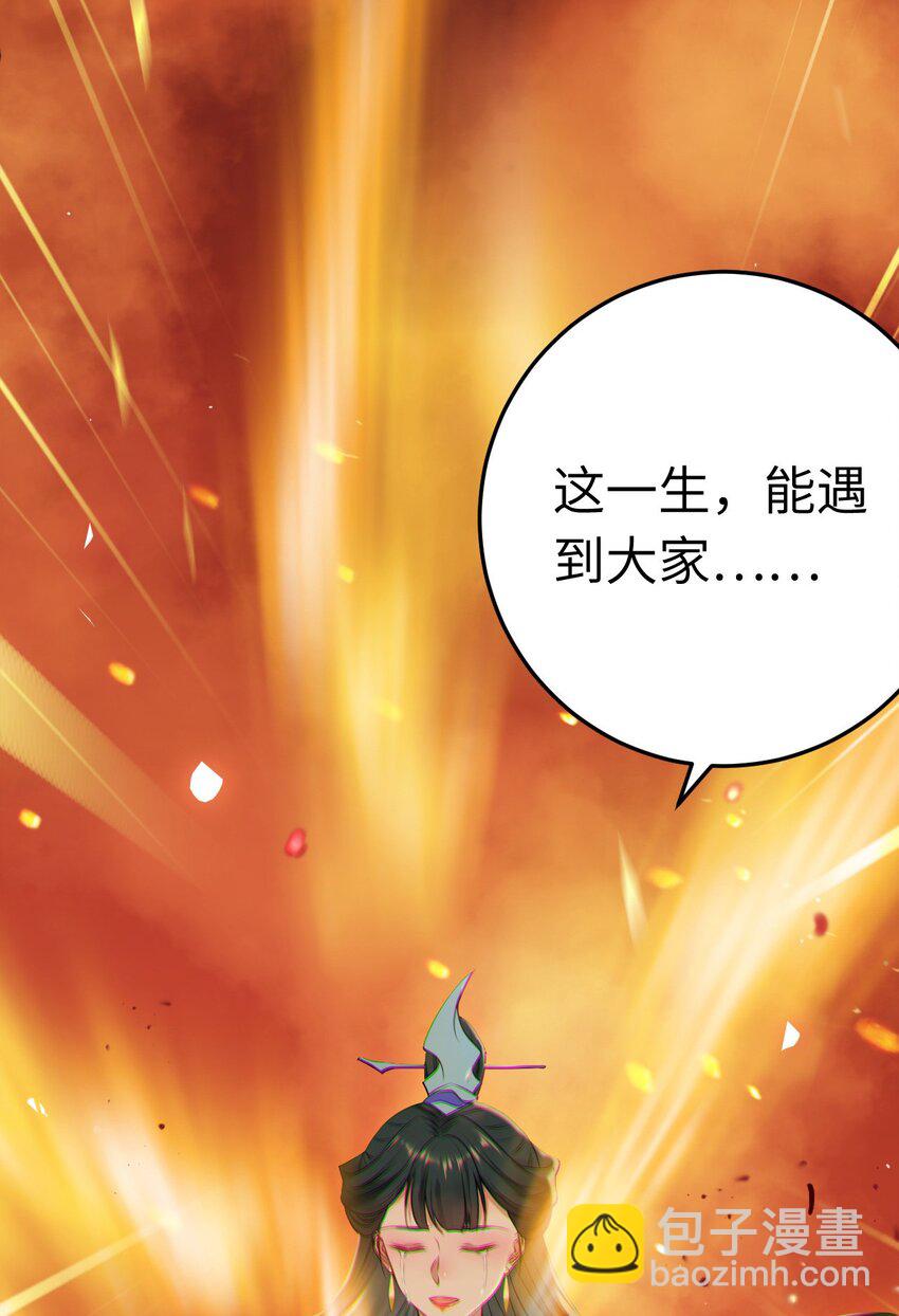 129 梦醒现代？！(1/2)-第131话