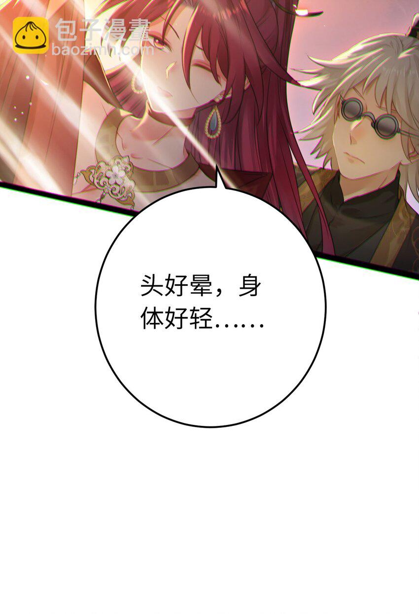129 梦醒现代？！(1/2)-第131话
