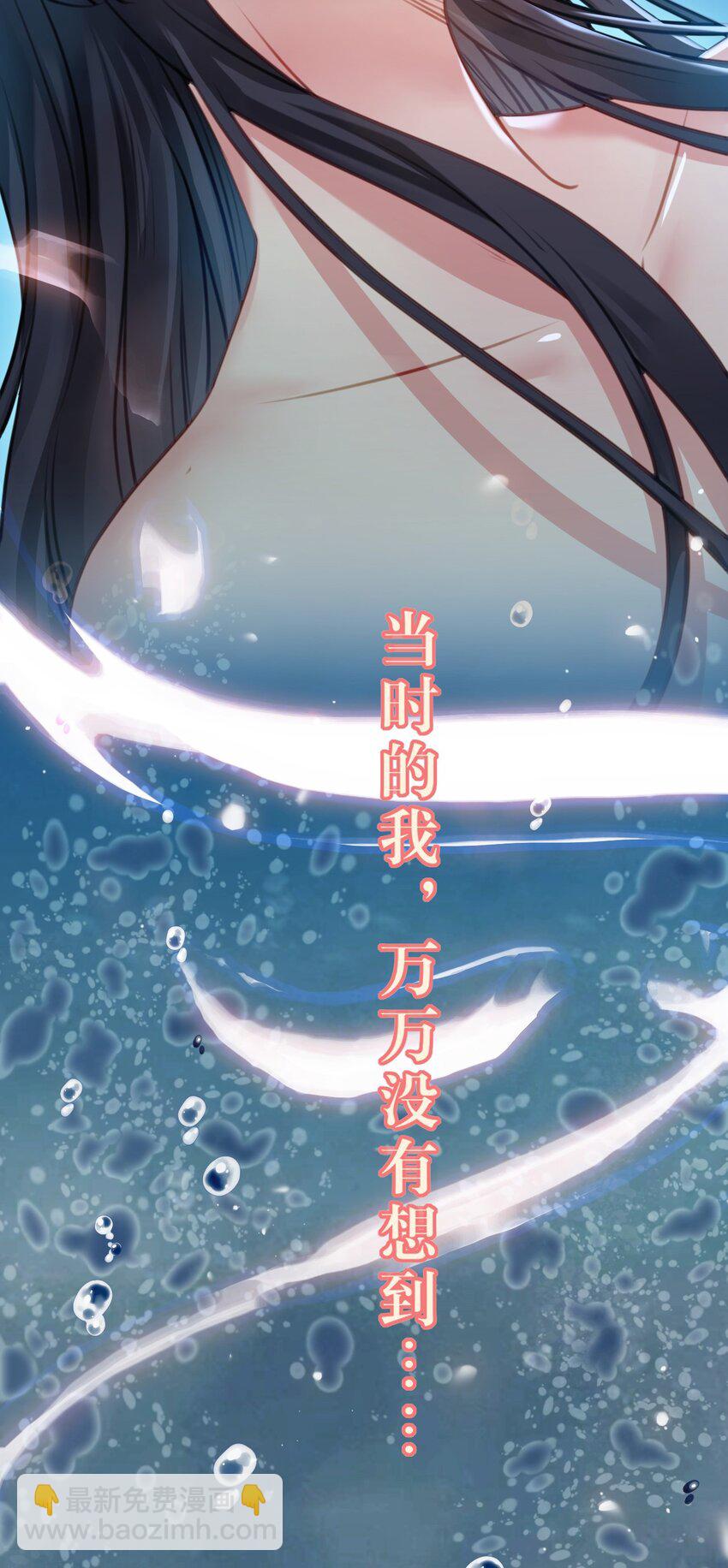 129 梦醒现代？！(1/2)-第131话