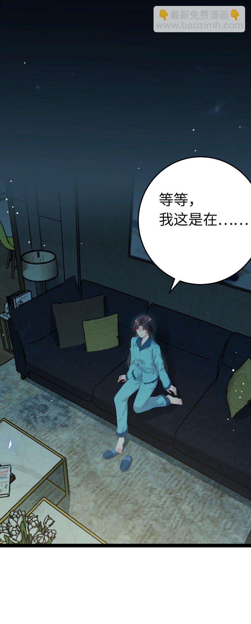 129 梦醒现代？！(1/2)-第131话