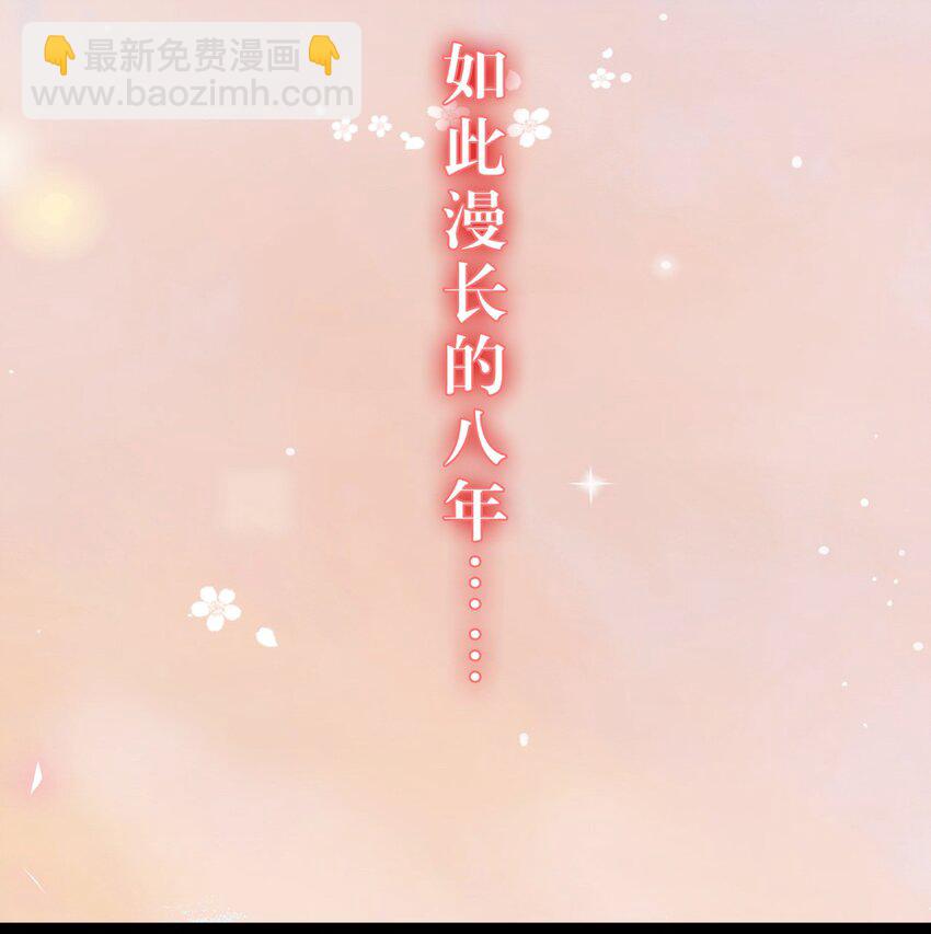 129 梦醒现代？！(1/2)-第131话