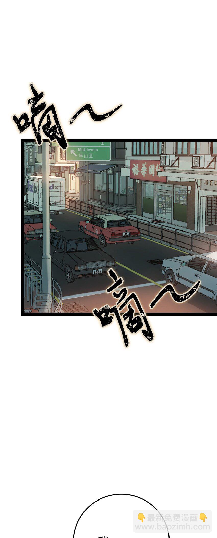 129 梦醒现代？！(1/2)-第131话