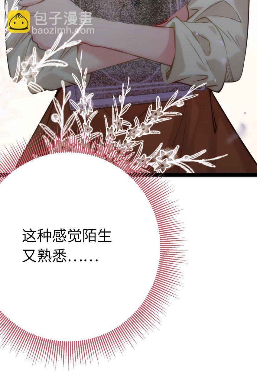 129 梦醒现代？！(1/2)-第131话