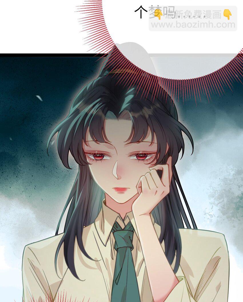 129 梦醒现代？！(1/2)-第131话