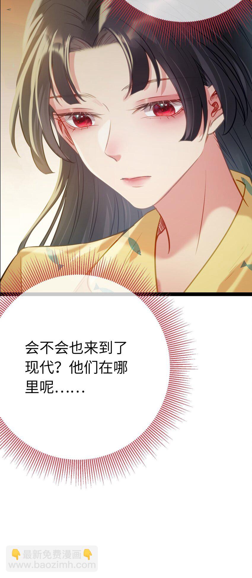 131 找到你了！-第133话