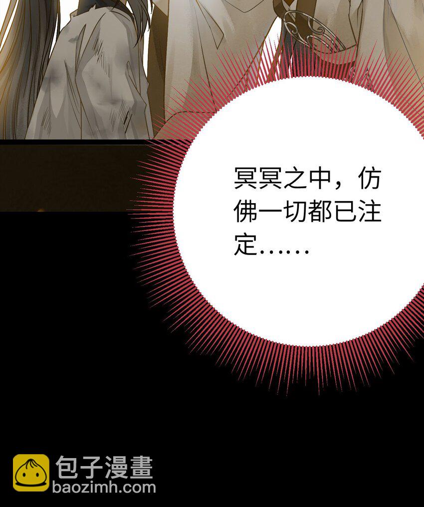 133 相见不相识？(1/2)-第135话