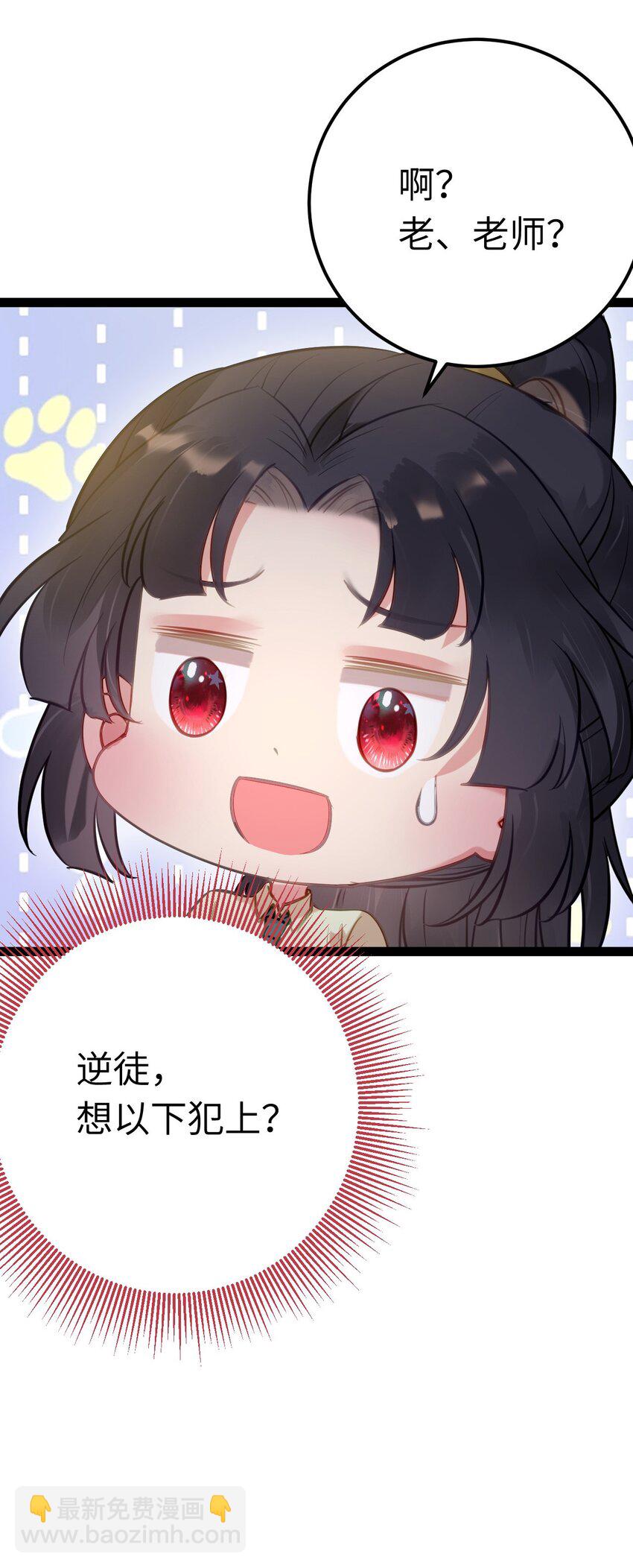 133 相见不相识？(1/2)-第135话