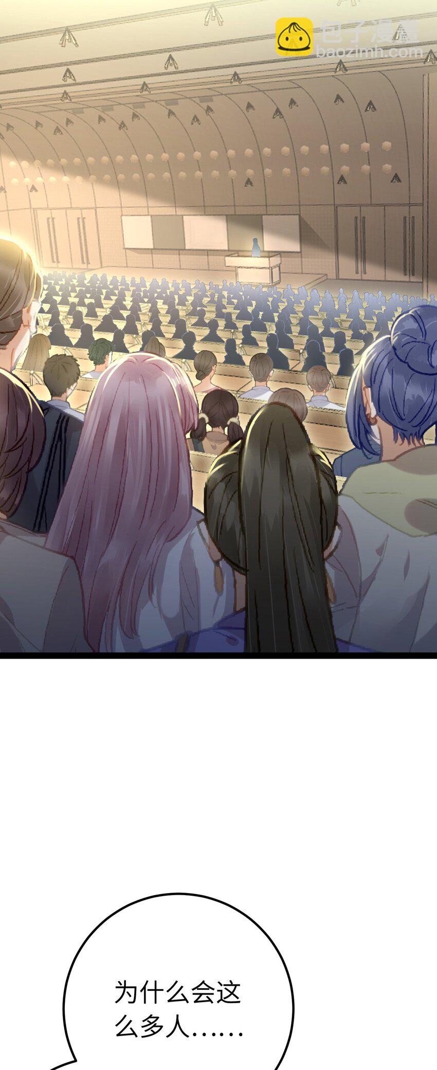 133 相见不相识？(1/2)-第135话