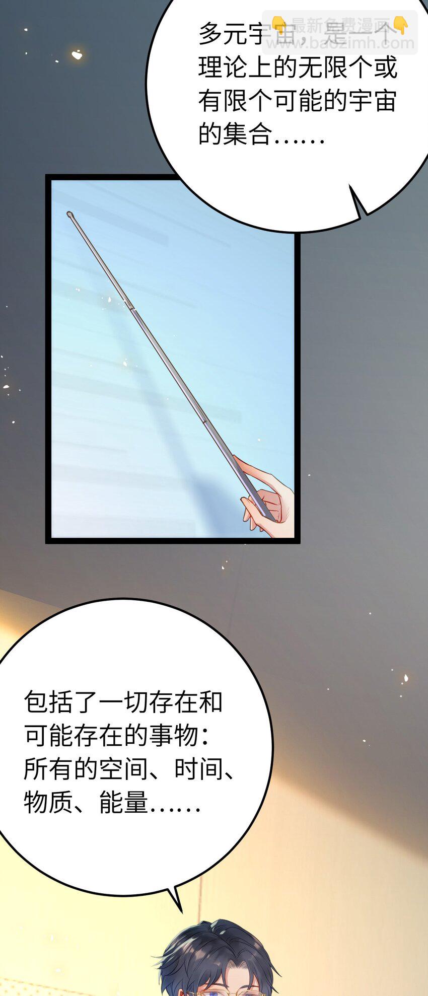 133 相见不相识？(1/2)-第135话