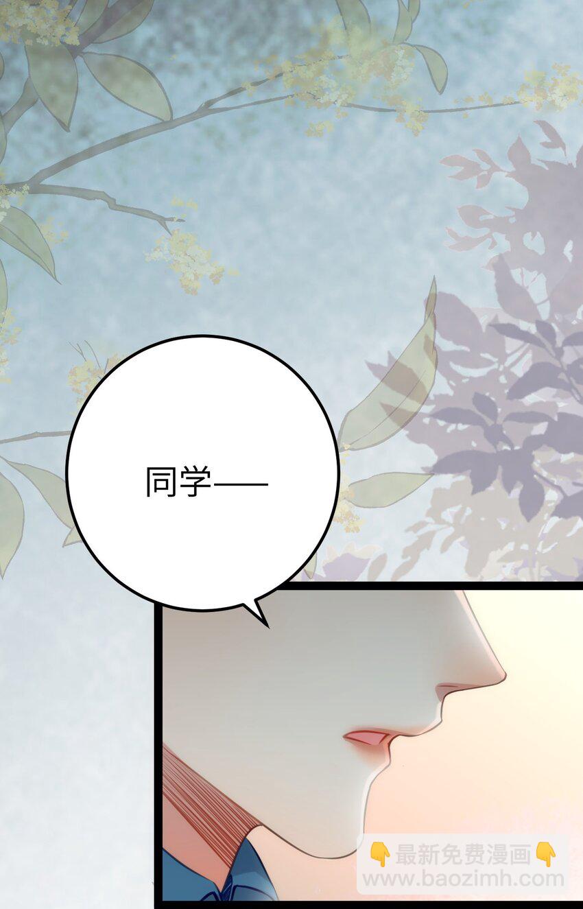 133 相见不相识？(1/2)-第135话