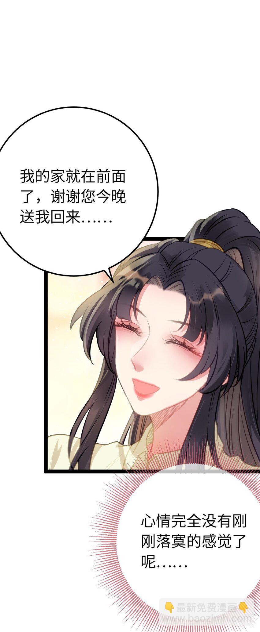 135 我和他选谁-第137话