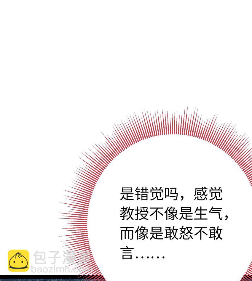 135 我和他选谁-第137话