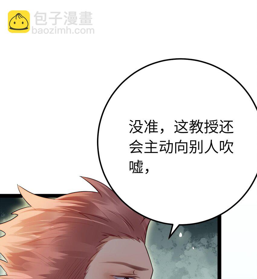 135 我和他选谁-第137话