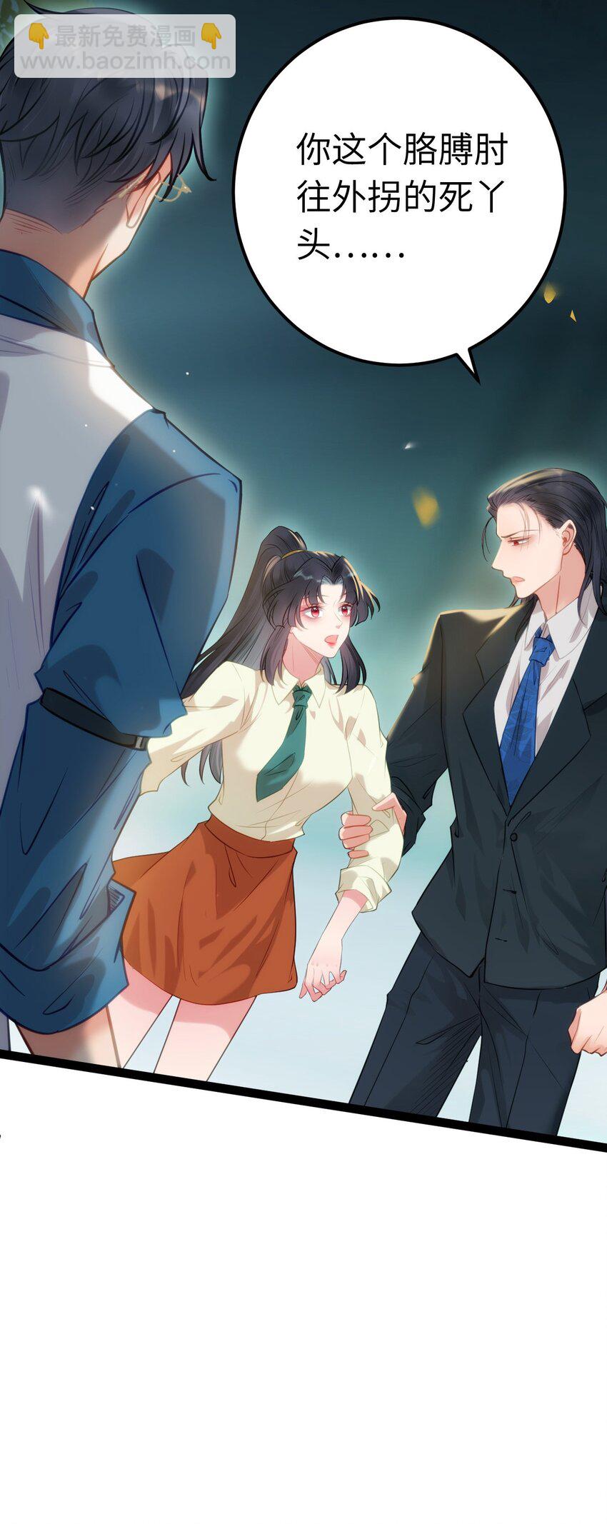 135 我和他选谁-第137话