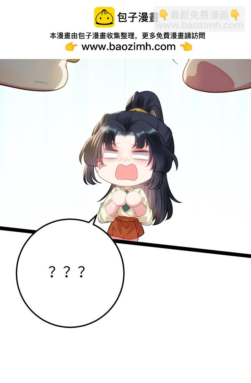 135 我和他选谁-第137话