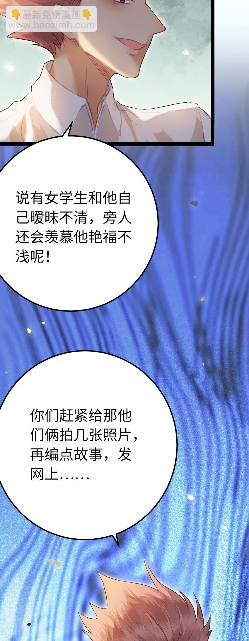 135 我和他选谁-第137话