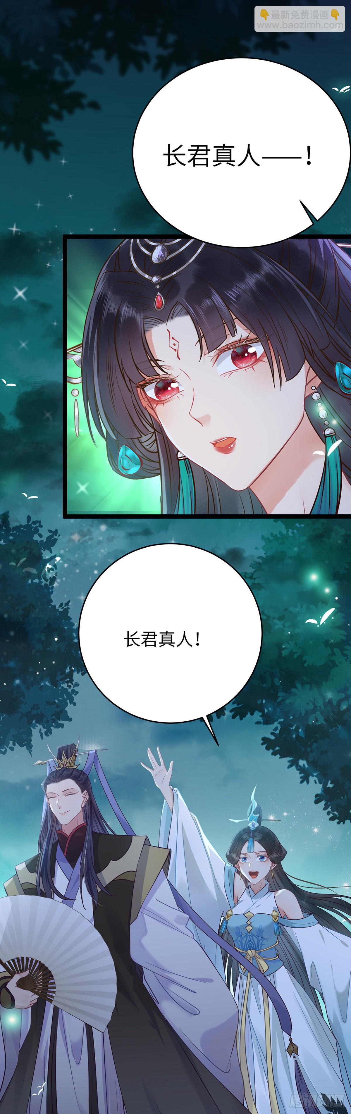 14 最后一次的决心-第15话