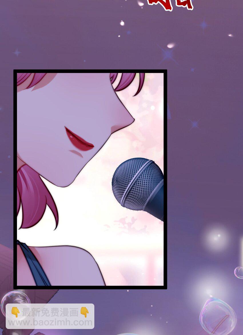 137 超级偶像柔柔(1/2)-第139话