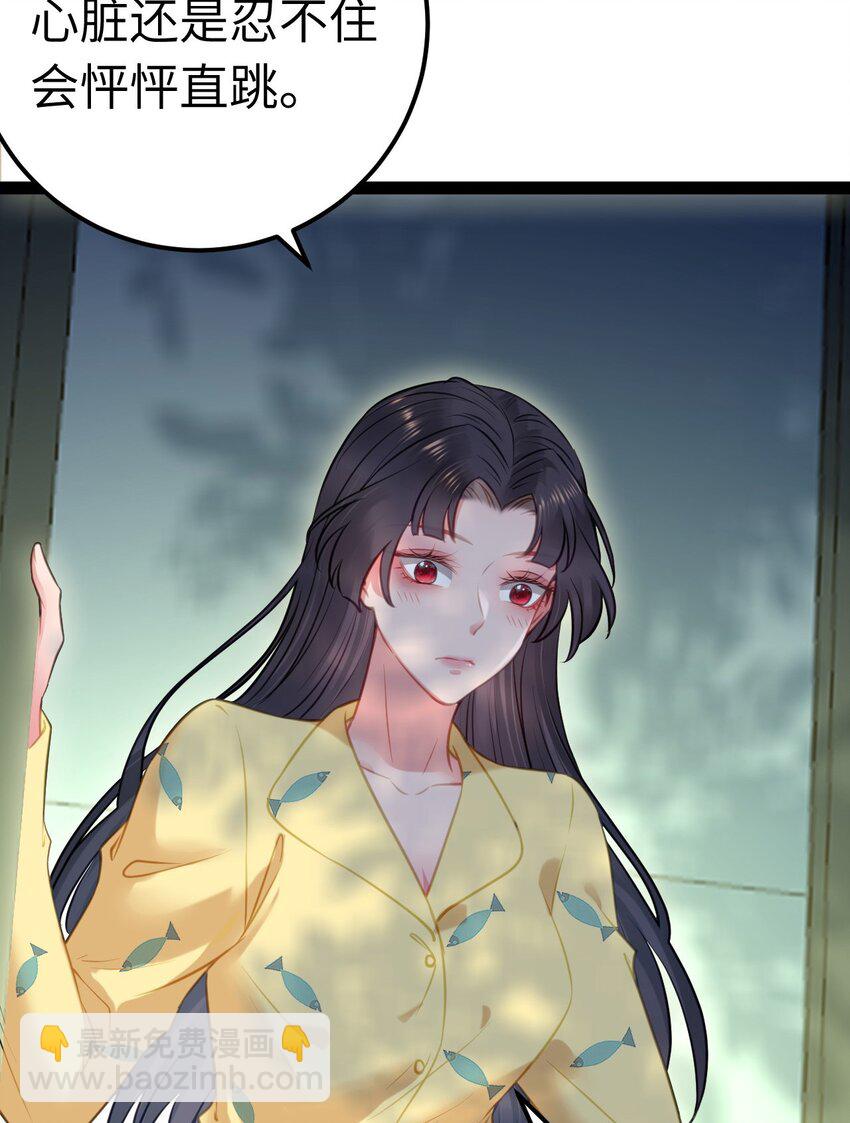 137 超级偶像柔柔(1/2)-第139话