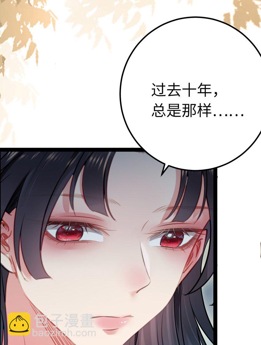 137 超级偶像柔柔(1/2)-第139话
