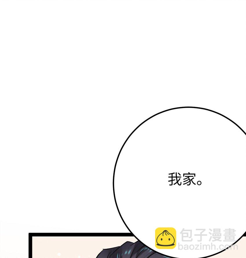 139 想要一个答案(1/2)-第141话
