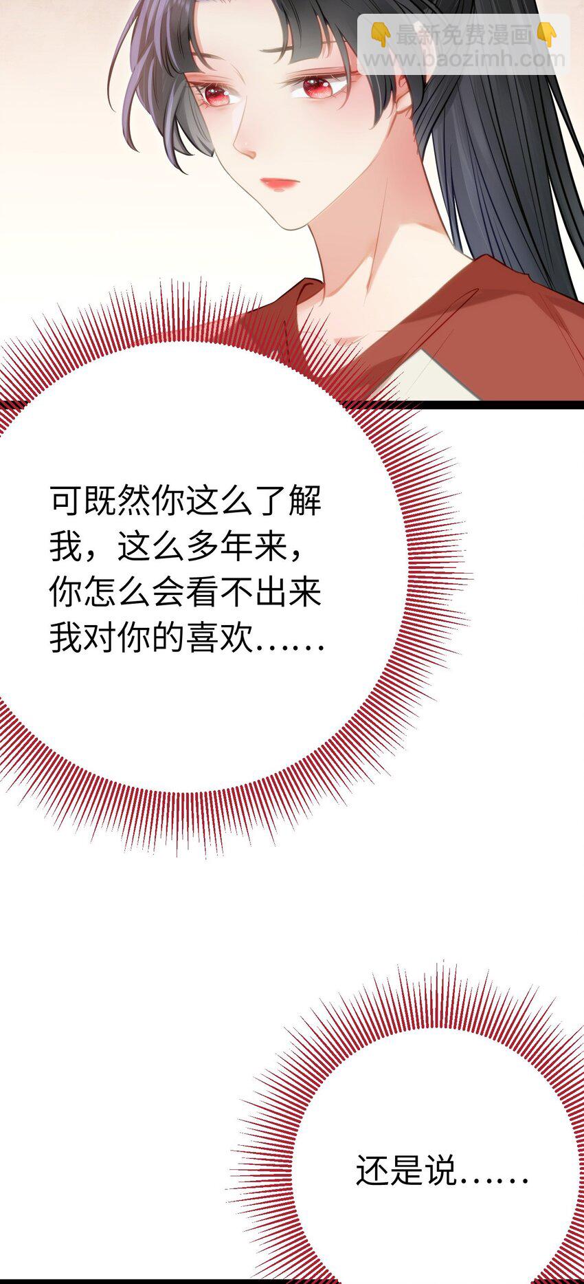139 想要一个答案(1/2)-第141话