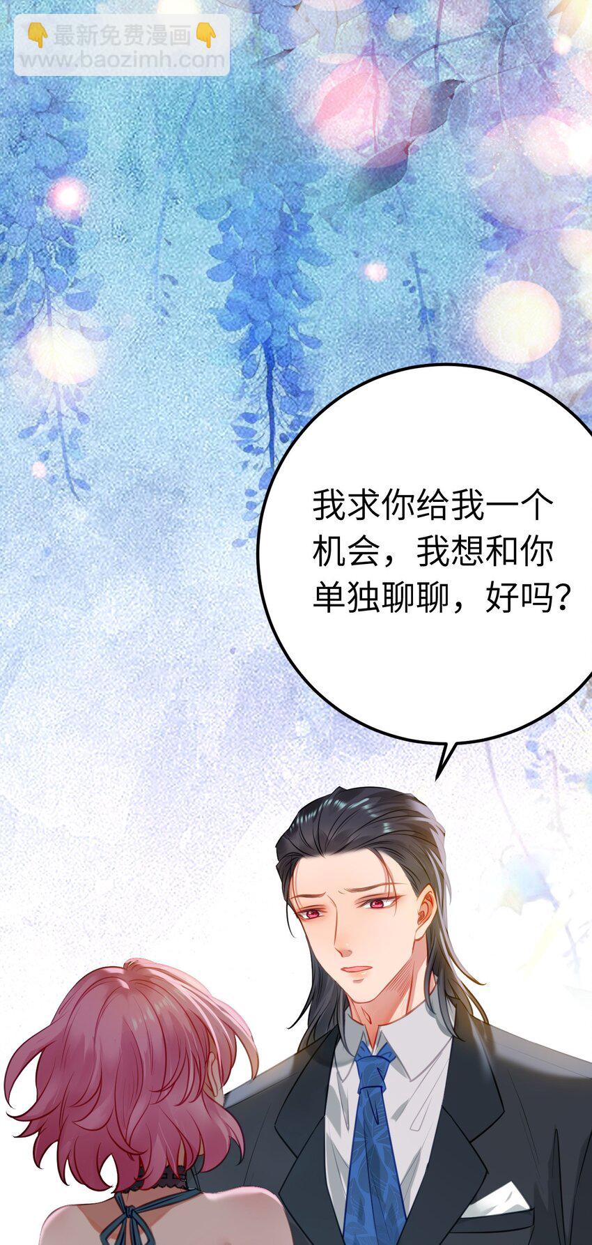 139 想要一个答案(1/2)-第141话