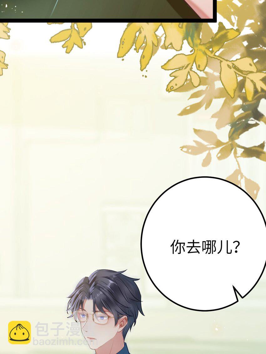 139 想要一个答案(1/2)-第141话