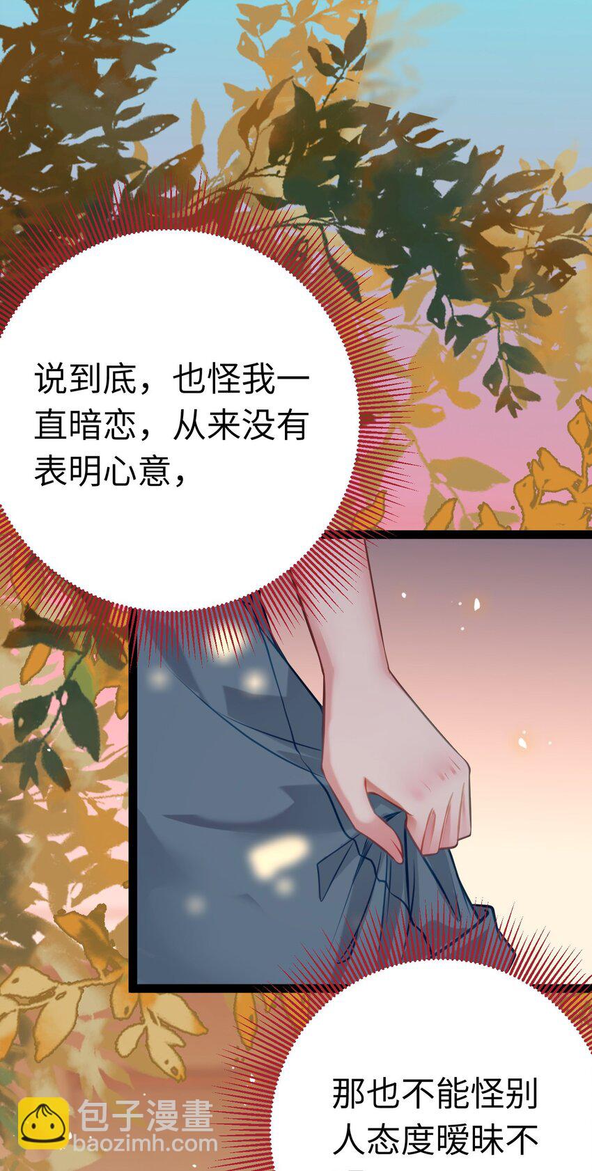 139 想要一个答案(1/2)-第141话