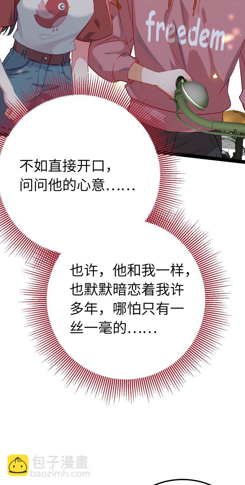 139 想要一个答案(1/2)-第141话