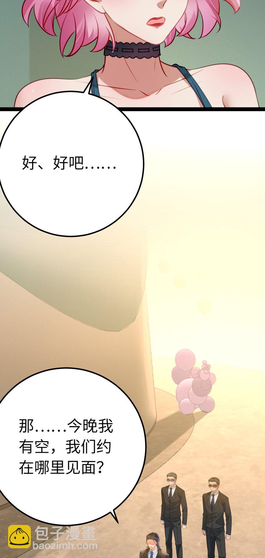 139 想要一个答案(1/2)-第141话